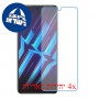 [4 יחידות] ZTE nubia Red Magic 6R מגן מסך נאנו זכוכית 9H סקרין מובייל