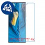 [4 יחידות] ZTE nubia Z30 Pro מגן מסך נאנו זכוכית 9H סקרין מובייל
