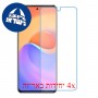[4 יחידות] ZTE S30 Pro מגן מסך נאנו זכוכית 9H סקרין מובייל