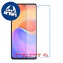[4 יחידות] ZTE S30 מגן מסך נאנו זכוכית 9H סקרין מובייל