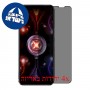 [4 יחידות] Asus ROG Phone 5s Pro מגן מסך הידרוג'ל פרטיות (סיליקון) סקרין מובייל