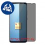 [4 יחידות] Asus Smartphone for Snapdragon Insiders מגן מסך הידרוג'ל פרטיות (סיליקון) סקרין מובייל