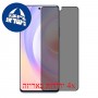 [4 יחידות] Honor 50 SE מגן מסך הידרוג'ל פרטיות (סיליקון) סקרין מובייל