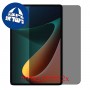 [2 יחידות] Honor Tablet V7 Pro מגן מסך הידרוג'ל פרטיות (סיליקון) סקרין מובייל
