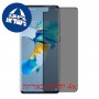 [4 יחידות] Huawei Mate 40E 4G מגן מסך הידרוג'ל פרטיות (סיליקון) סקרין מובייל