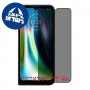 [4 יחידות] Motorola Defy (2021) מגן מסך הידרוג'ל פרטיות (סיליקון) סקרין מובייל