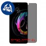 [4 יחידות] Motorola Edge 20 Fusion מגן מסך הידרוג'ל פרטיות (סיליקון) סקרין מובייל