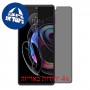 [4 יחידות] Motorola Edge 20 Pro מגן מסך הידרוג'ל פרטיות (סיליקון) סקרין מובייל