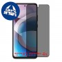 [4 יחידות] Motorola one 5G UW ace מגן מסך הידרוג'ל פרטיות (סיליקון) סקרין מובייל