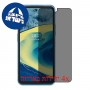 [4 יחידות] Nokia XR20 מגן מסך הידרוג'ל פרטיות (סיליקון) סקרין מובייל