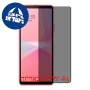 [4 יחידות] Sony Xperia 10 III Lite מגן מסך הידרוג'ל פרטיות (סיליקון) סקרין מובייל