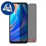 [4 יחידות] Tecno Spark Go 2021 מגן מסך הידרוג'ל פרטיות (סיליקון) סקרין מובייל