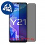 [4 יחידות] vivo Y21 מגן מסך הידרוג'ל פרטיות (סיליקון) סקרין מובייל