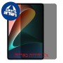 [2 יחידות] Xiaomi Pad 5 מגן מסך הידרוג'ל פרטיות (סיליקון) סקרין מובייל