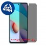 [4 יחידות] Xiaomi Redmi 10 מגן מסך הידרוג'ל פרטיות (סיליקון) סקרין מובייל