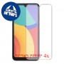 [4 יחידות] alcatel 1L Pro (2021) מגן מסך הידרוג'ל שקוף (סיליקון) סקרין מובייל