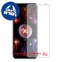 [4 יחידות] Asus ROG Phone 5s Pro מגן מסך הידרוג'ל שקוף (סיליקון) סקרין מובייל