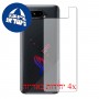 [4 יחידות] Asus ROG Phone 5s מגן מסך הידרוג'ל שקוף (סיליקון) סקרין מובייל