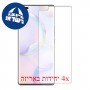 [4 יחידות] Honor 50 Pro מגן מסך הידרוג'ל שקוף (סיליקון) סקרין מובייל