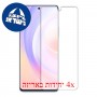 [4 יחידות] Honor 50 SE מגן מסך הידרוג'ל שקוף (סיליקון) סקרין מובייל
