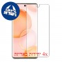 [4 יחידות] Honor 50 מגן מסך הידרוג'ל שקוף (סיליקון) סקרין מובייל