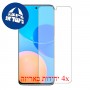 [4 יחידות] Honor Play 5T Pro מגן מסך הידרוג'ל שקוף (סיליקון) סקרין מובייל