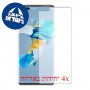 [4 יחידות] Huawei Mate 40 Pro 4G מגן מסך הידרוג'ל שקוף (סיליקון) סקרין מובייל