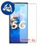 [4 יחידות] Huawei Mate X2 4G מגן מסך הידרוג'ל שקוף (סיליקון) סקרין מובייל