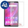 [2 יחידות] Lenovo Tab M7 (3rd Gen) מגן מסך הידרוג'ל שקוף (סיליקון) סקרין מובייל