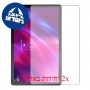 [2 יחידות] Lenovo Tab P11 Plus מגן מסך הידרוג'ל שקוף (סיליקון) סקרין מובייל