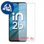 [4 יחידות] Micromax In 2b מגן מסך הידרוג'ל שקוף (סיליקון) סקרין מובייל