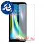 [4 יחידות] Motorola Defy (2021) מגן מסך הידרוג'ל שקוף (סיליקון) סקרין מובייל