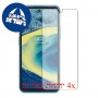 [4 יחידות] Nokia XR20 מגן מסך הידרוג'ל שקוף (סיליקון) סקרין מובייל