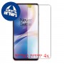[4 יחידות] OnePlus Nord 2 5G מגן מסך הידרוג'ל שקוף (סיליקון) סקרין מובייל