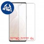 [4 יחידות] Realme GT Explorer Master מגן מסך הידרוג'ל שקוף (סיליקון) סקרין מובייל