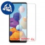 [4 יחידות] Samsung Galaxy A21 מגן מסך הידרוג'ל שקוף (סיליקון) סקרין מובייל
