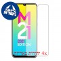 [4 יחידות] Samsung Galaxy M21 2021 מגן מסך הידרוג'ל שקוף (סיליקון) סקרין מובייל