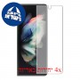 [4 יחידות] Samsung Galaxy Z Fold3 5G מגן מסך הידרוג'ל שקוף (סיליקון) סקרין מובייל
