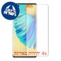 [4 יחידות] Tecno Phantom X מגן מסך הידרוג'ל שקוף (סיליקון) סקרין מובייל