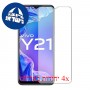 [4 יחידות] vivo Y21 מגן מסך הידרוג'ל שקוף (סיליקון) סקרין מובייל