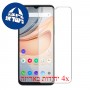 [4 יחידות] vivo Y53s 4G מגן מסך הידרוג'ל שקוף (סיליקון) סקרין מובייל