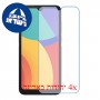 [4 יחידות] alcatel 1L Pro (2021) מגן מסך נאנו זכוכית 9H סקרין מובייל