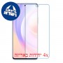 [4 יחידות] Honor 50 SE מגן מסך נאנו זכוכית 9H סקרין מובייל