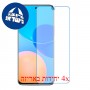 [4 יחידות] Honor Play 5T Pro מגן מסך נאנו זכוכית 9H סקרין מובייל