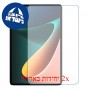 [2 יחידות] Honor Tablet V7 Pro מגן מסך נאנו זכוכית 9H סקרין מובייל
