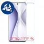 [4 יחידות] Honor X20 SE מגן מסך נאנו זכוכית 9H סקרין מובייל
