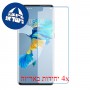 [4 יחידות] Huawei Mate 40E 4G מגן מסך נאנו זכוכית 9H סקרין מובייל