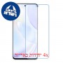 [4 יחידות] Huawei nova 8 SE Youth מגן מסך נאנו זכוכית 9H סקרין מובייל
