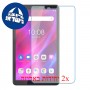 [2 יחידות] Lenovo Tab M7 (3rd Gen) מגן מסך נאנו זכוכית 9H סקרין מובייל