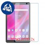 [2 יחידות] Lenovo Tab M8 (3rd Gen) מגן מסך נאנו זכוכית 9H סקרין מובייל